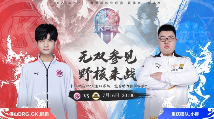 曼联高层确 曼联高层确