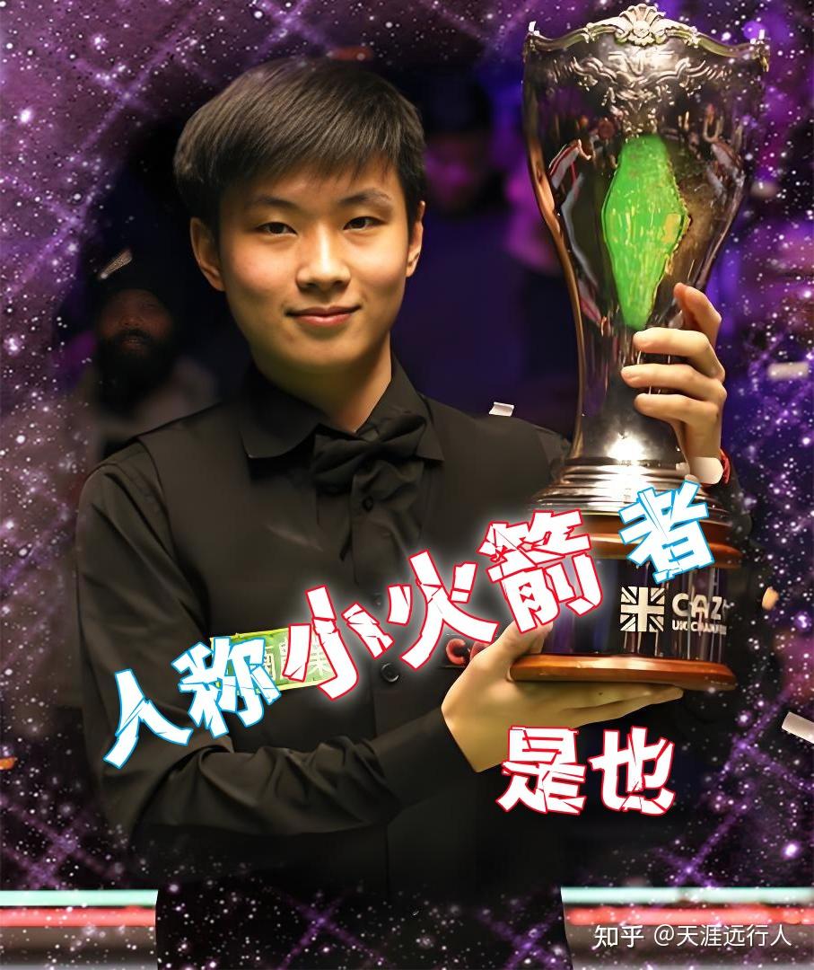 他在国米的 他在国米的