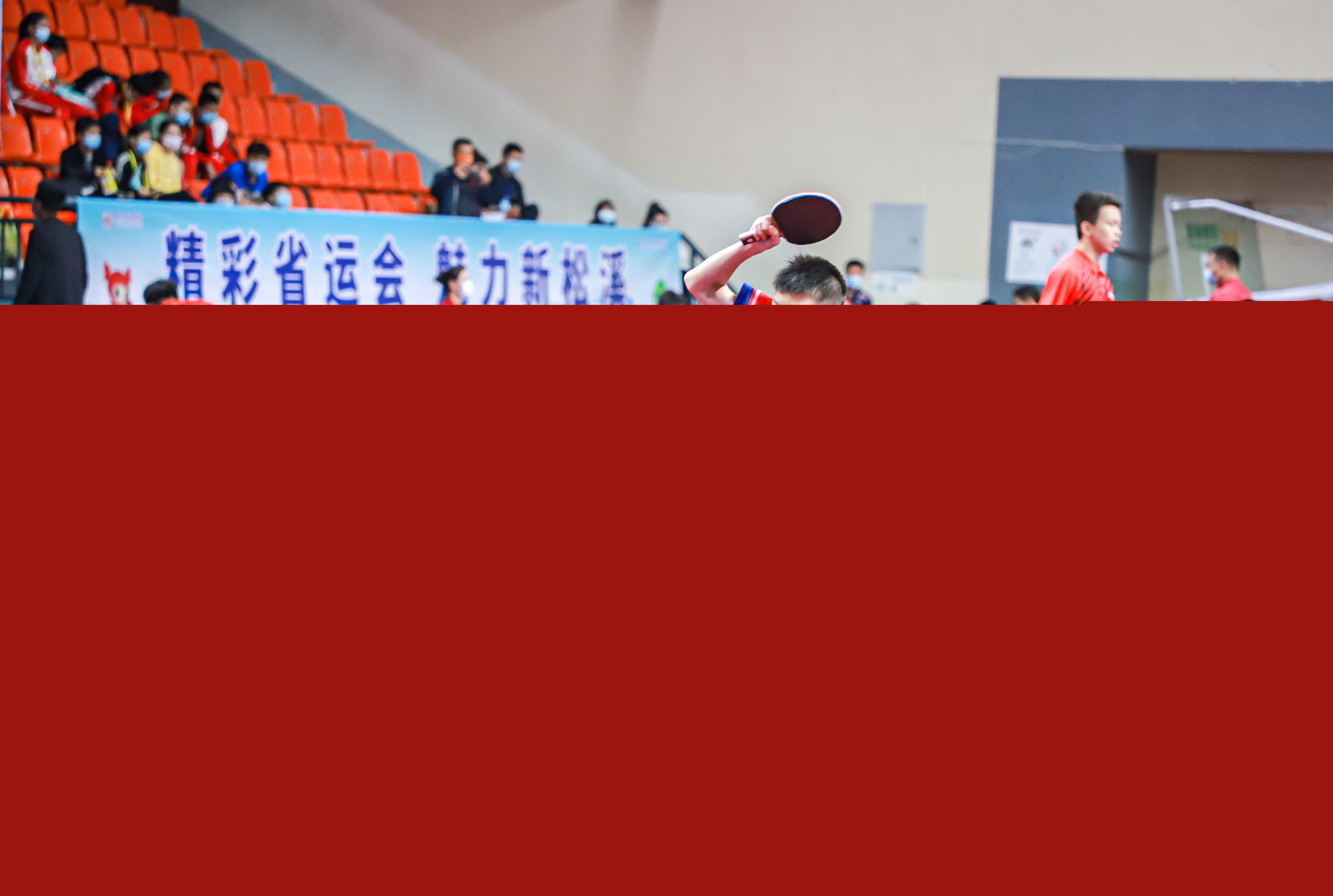 结合球队现 结合球队现