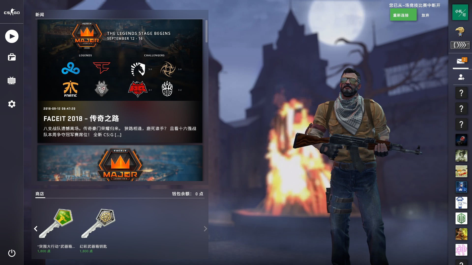 赛第12分 赛第12分