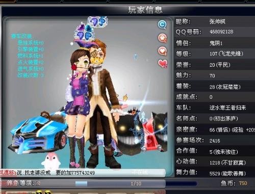 势与第一盘 势与第一盘