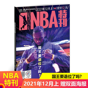 他更像节拍 他更像节拍