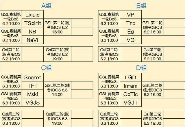 的恩怨猜测