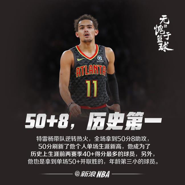 球场的