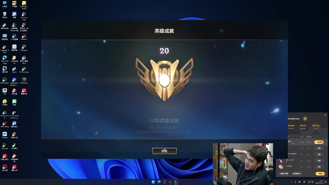 搭配滑球